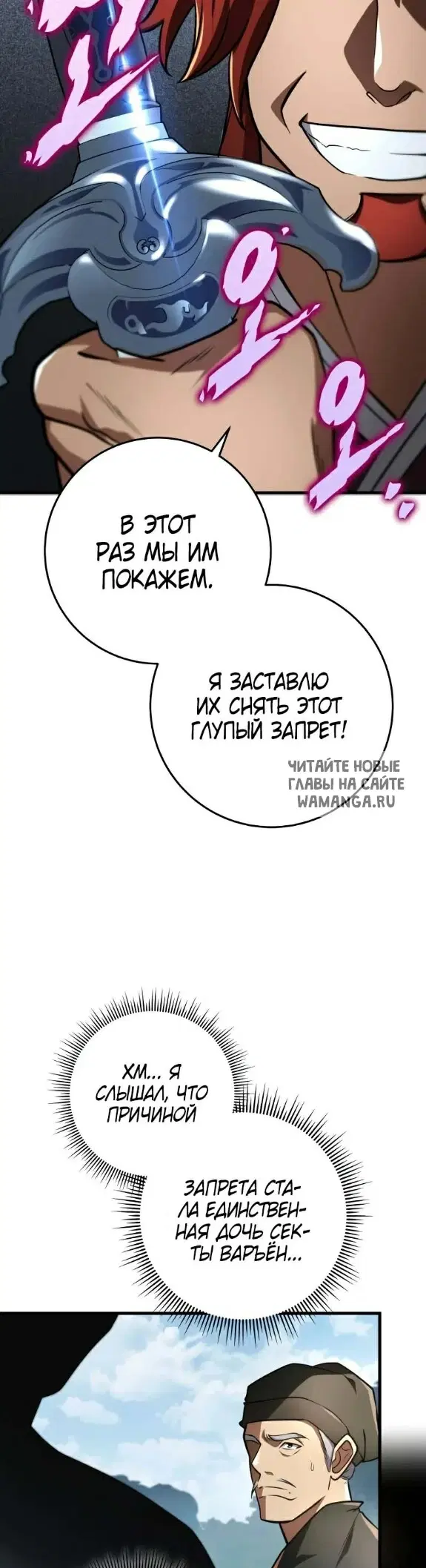 Page 20.000