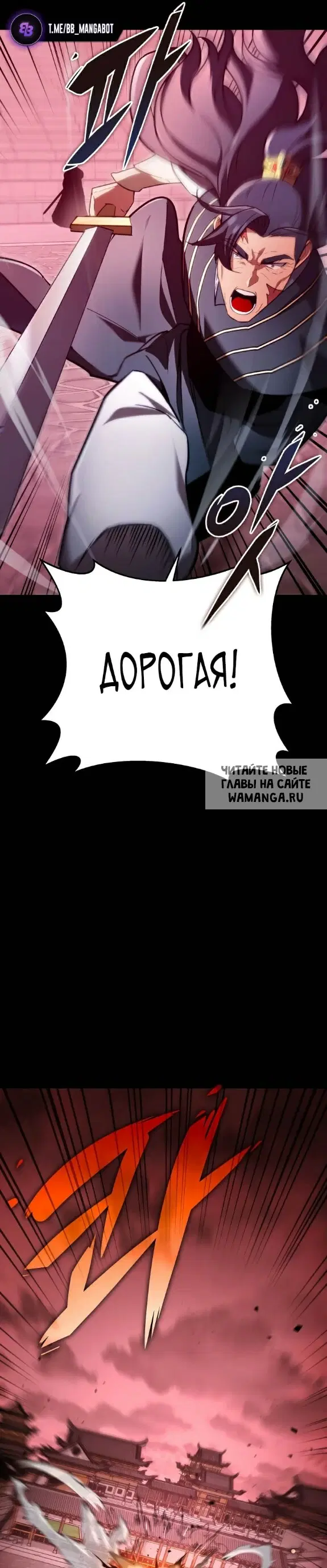 Page 20.000