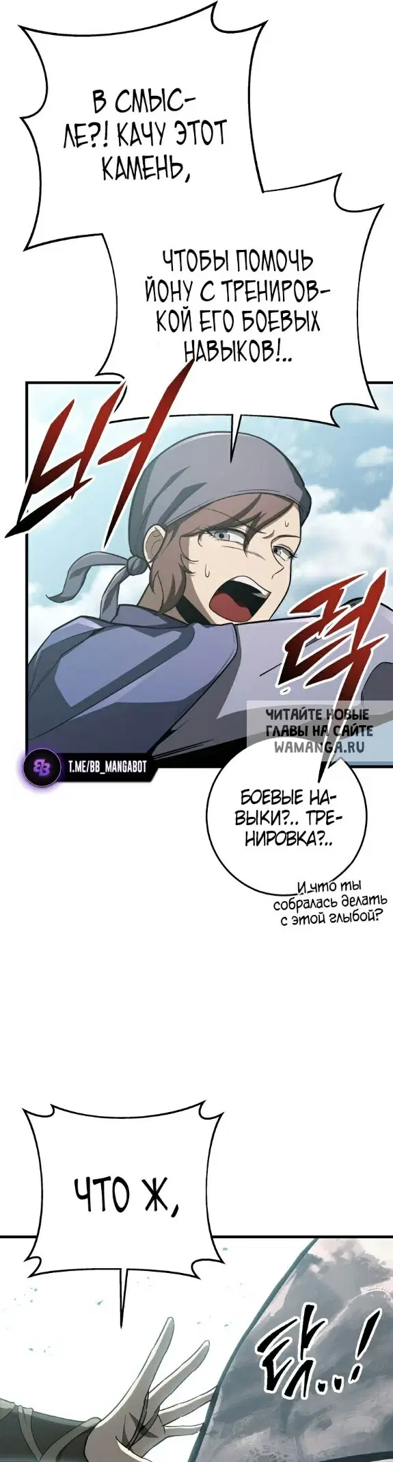 Page 20.000