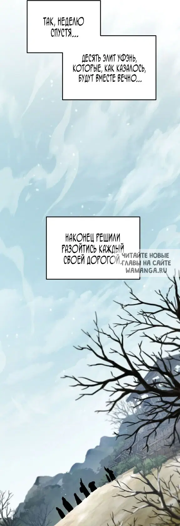 Page 20.000