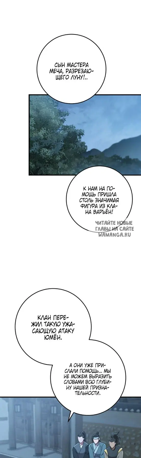 Page 20.000