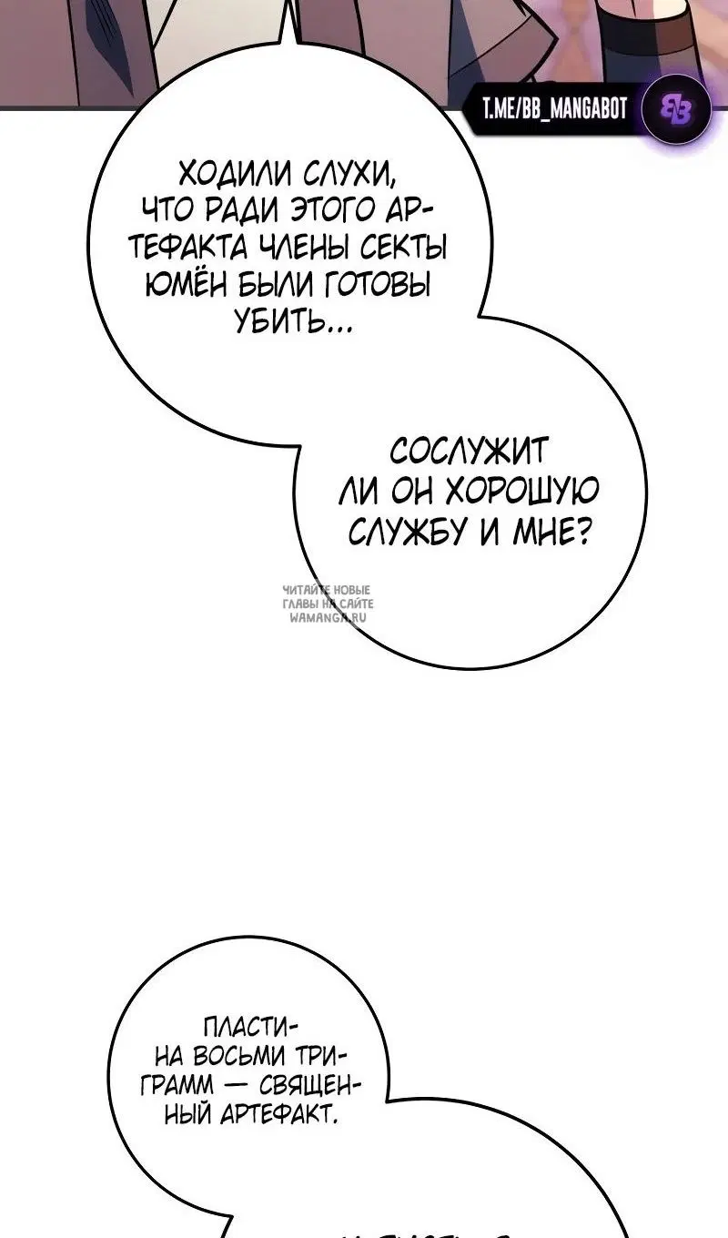 Page 20.000