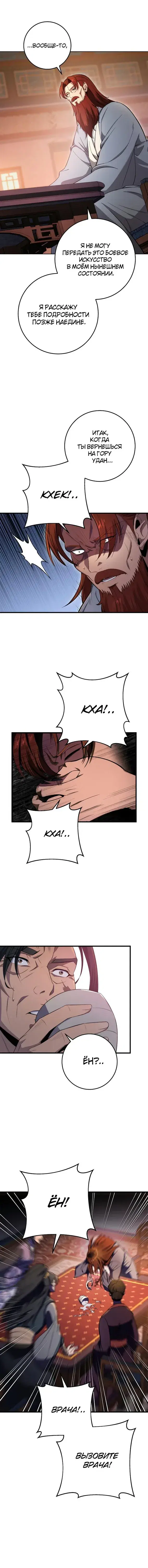 Page 2.001
