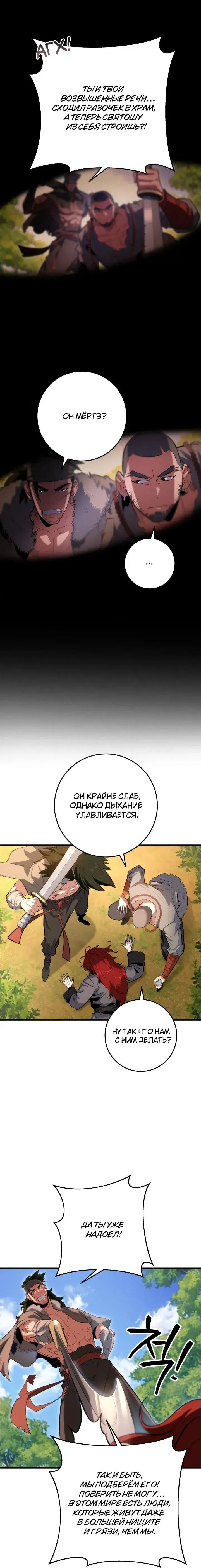 Page 2.001
