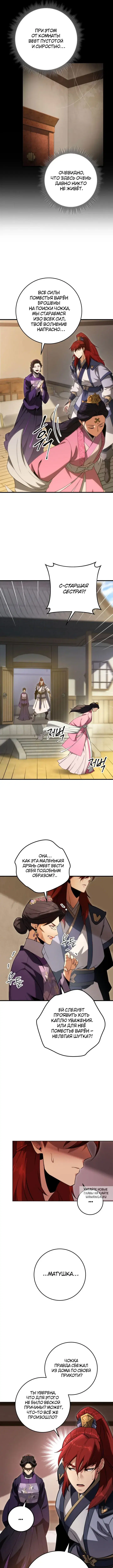 Page 2.000