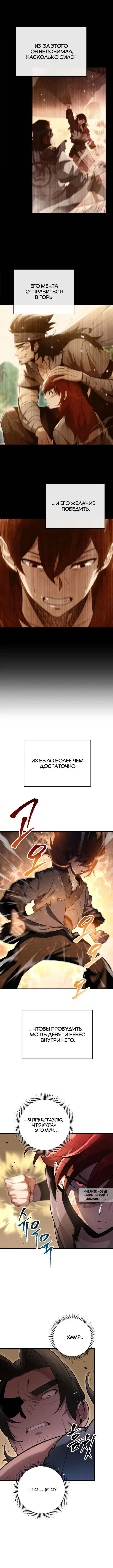 Page 2.000
