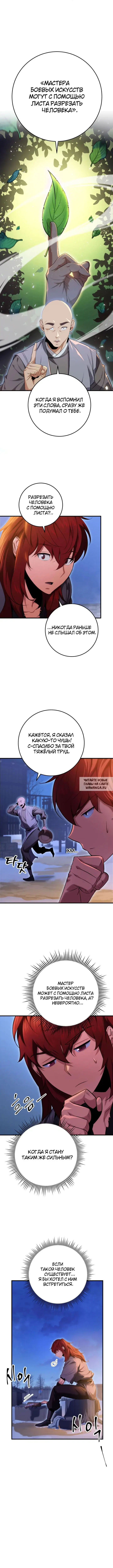 Page 2.000