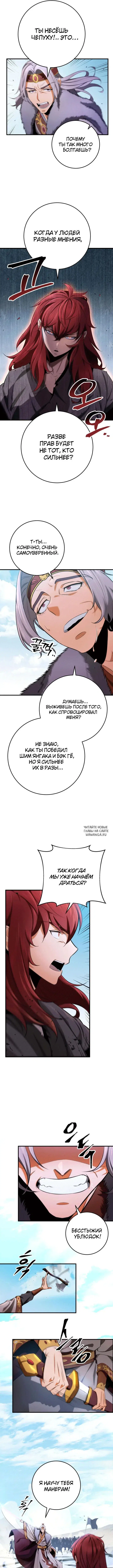 Page 2.000