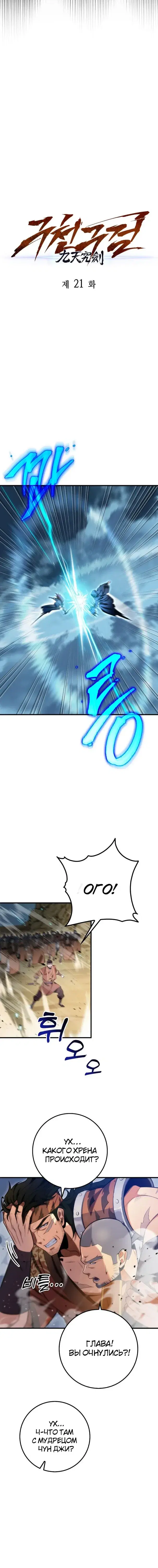 Page 2.001