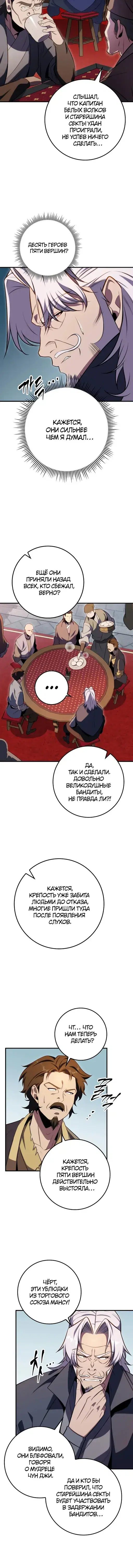 Page 2.001