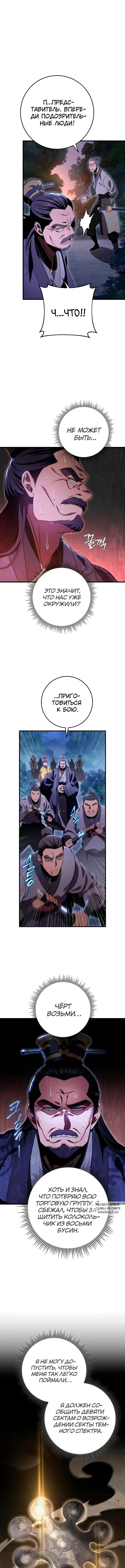 Page 2.000