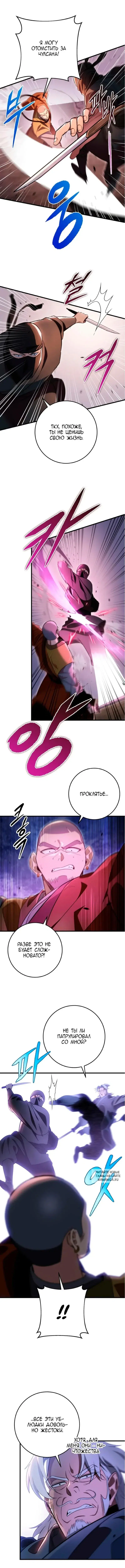 Page 2.000