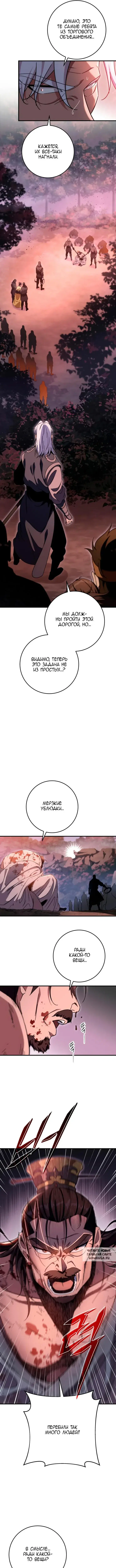 Page 2.000