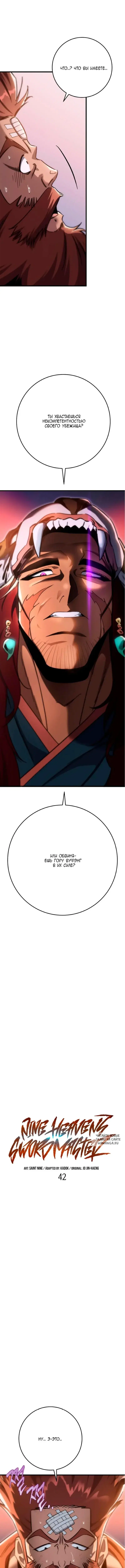 Page 2.000