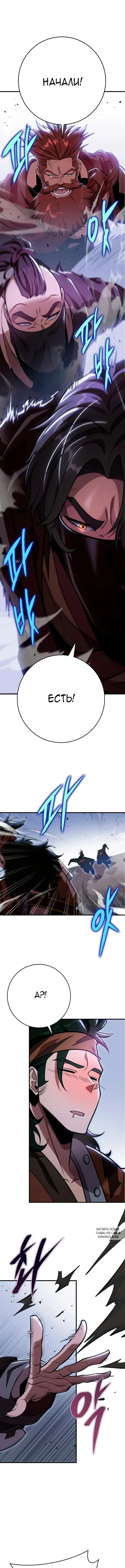 Page 2.000