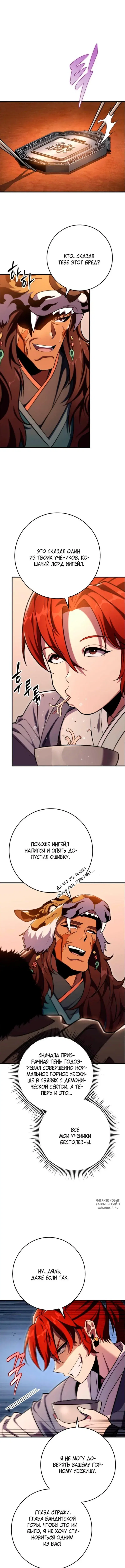 Page 2.000