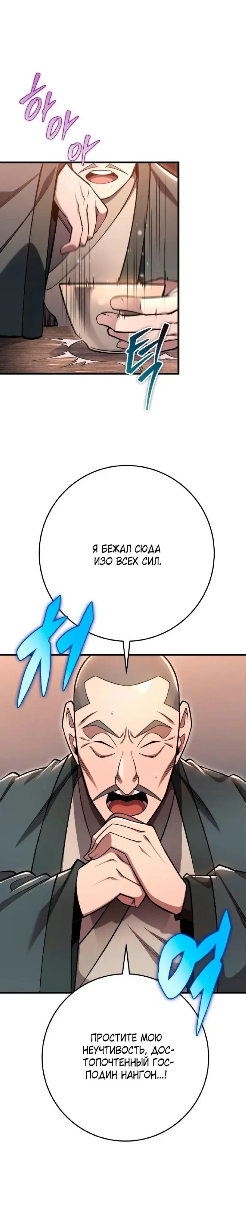 Page 2.001