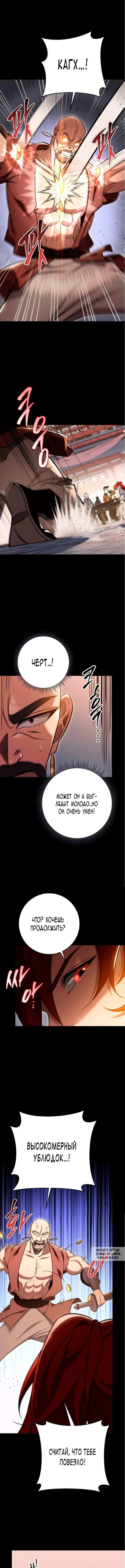 Page 2.000