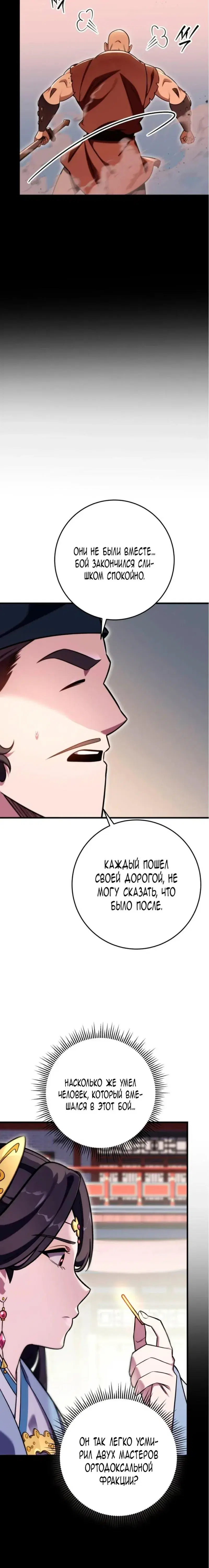 Page 2.001