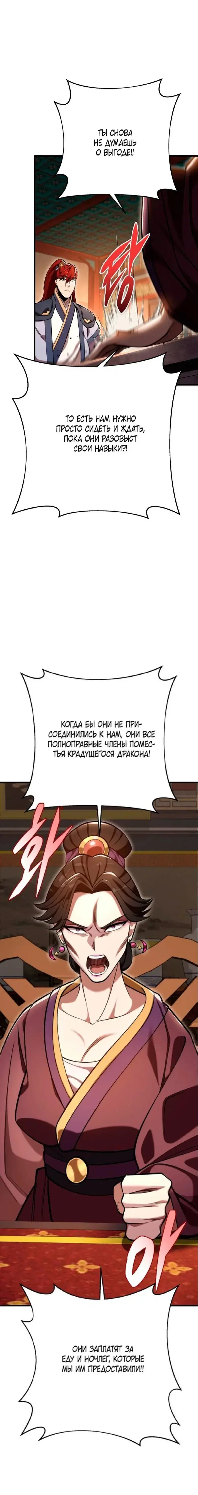 Page 2.001