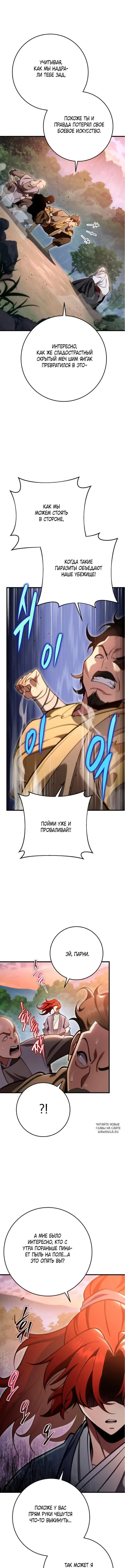 Page 2.000