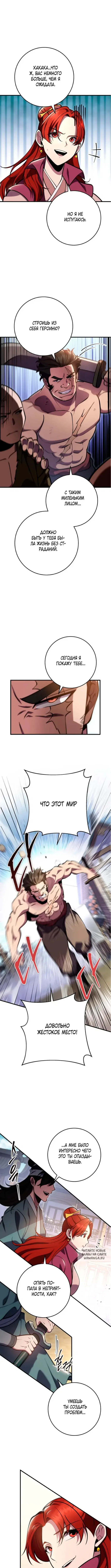 Page 2.000