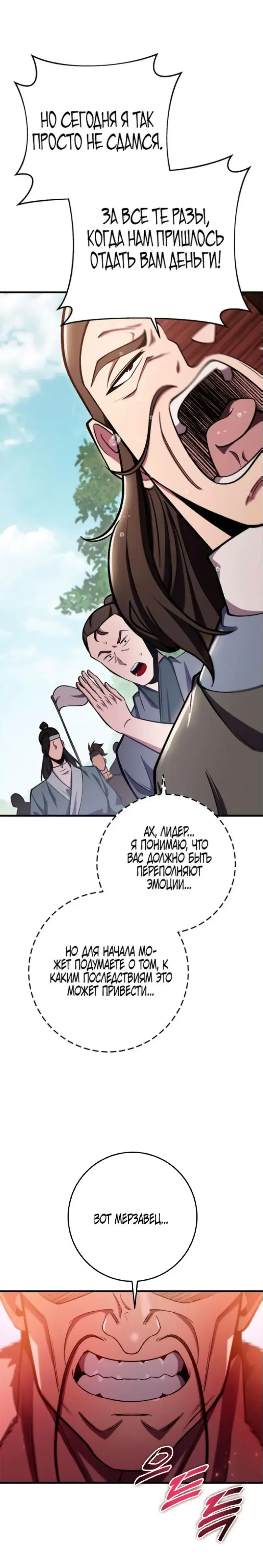 Page 2.001