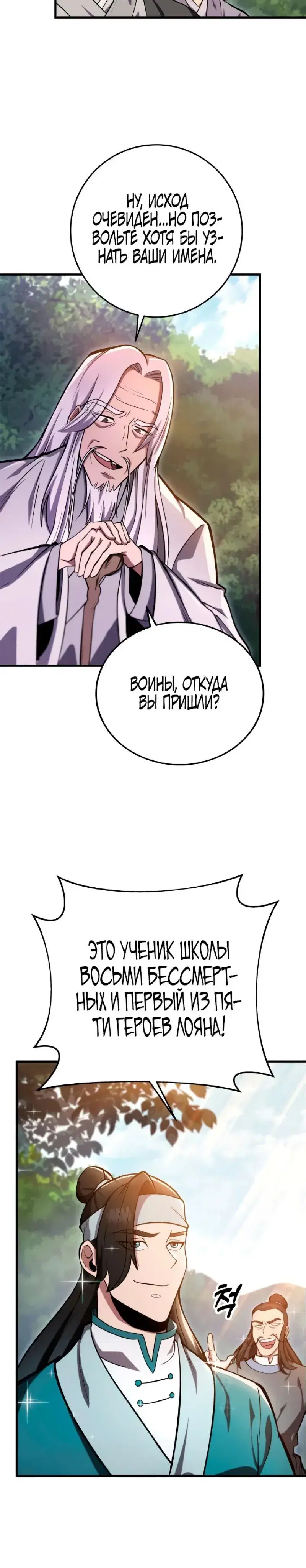 Page 2.001