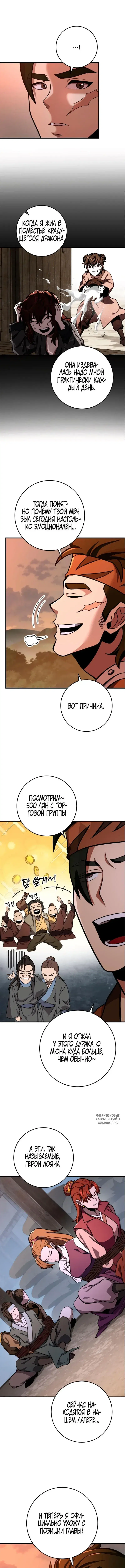 Page 2.000
