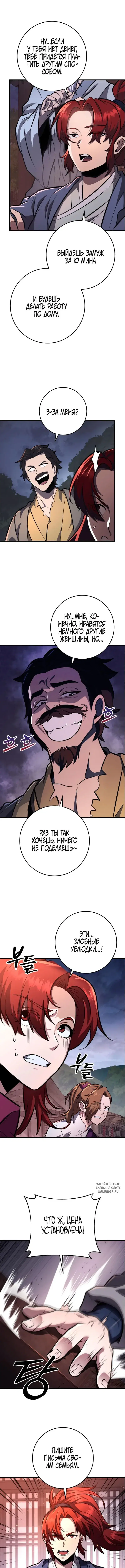 Page 2.000