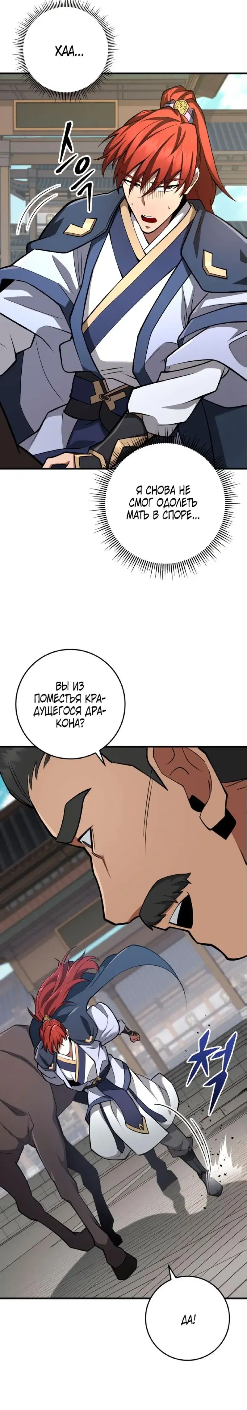 Page 2.001