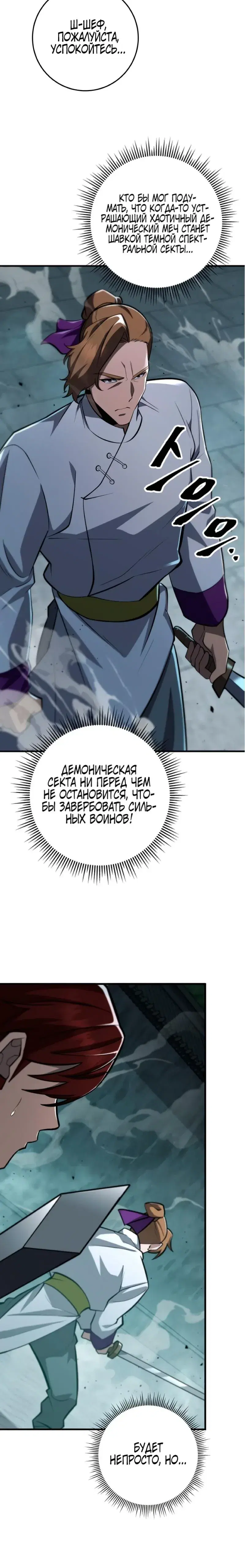 Page 2.001