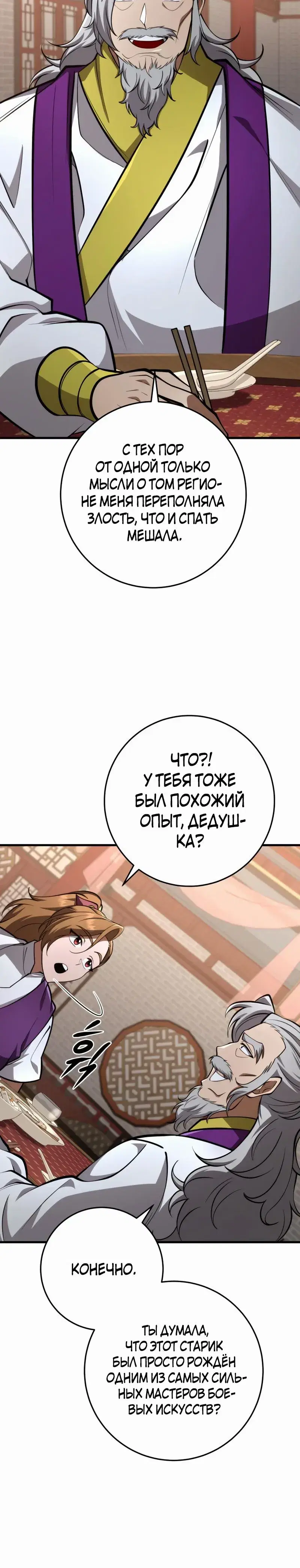 Page 2.001