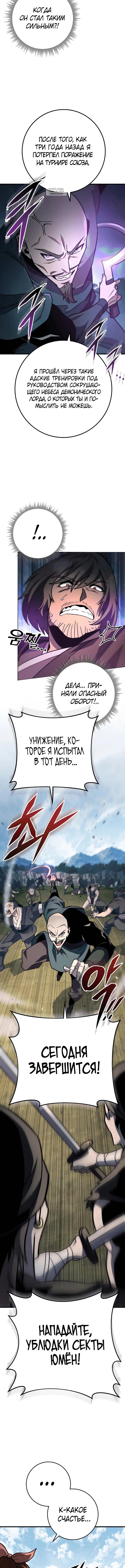 Page 2.001
