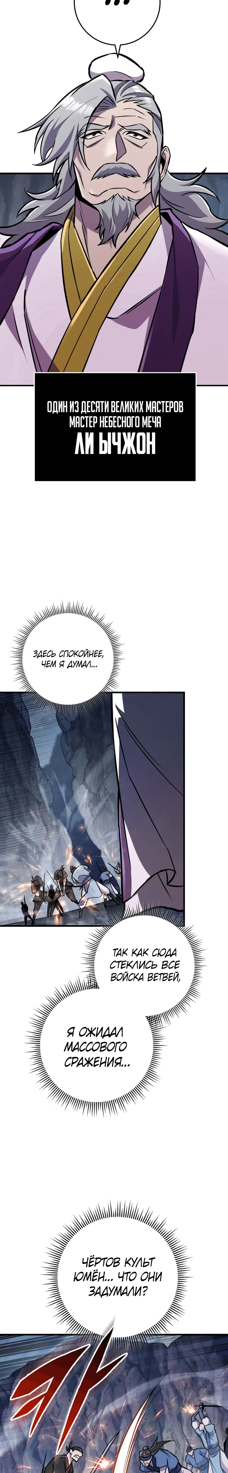 Page 2.002