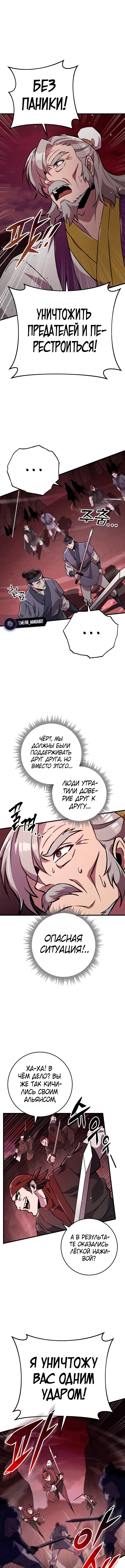 Page 2.000