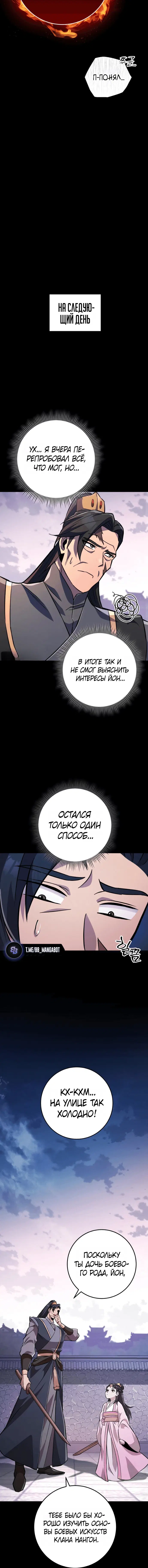 Page 2.001