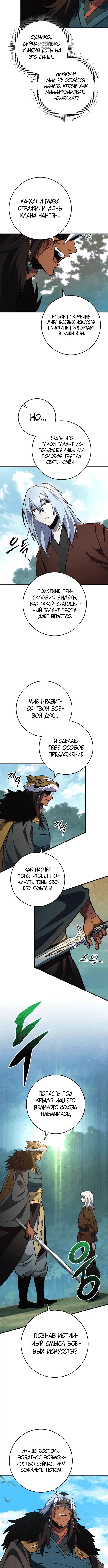 Page 2.001