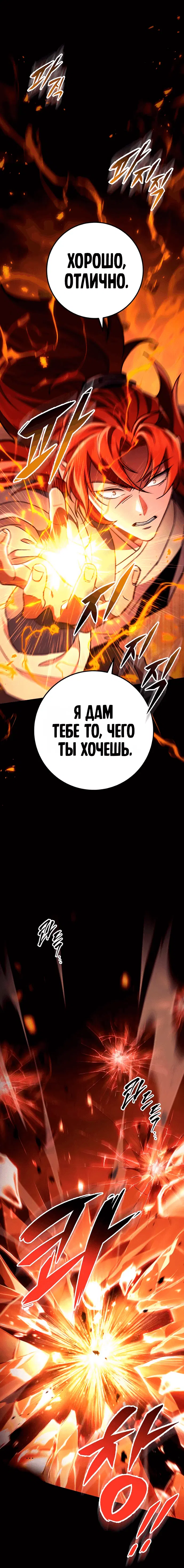 Page 2.001