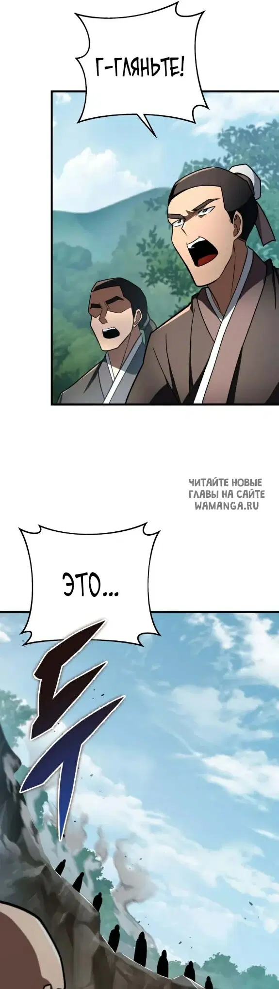 Page 23.000