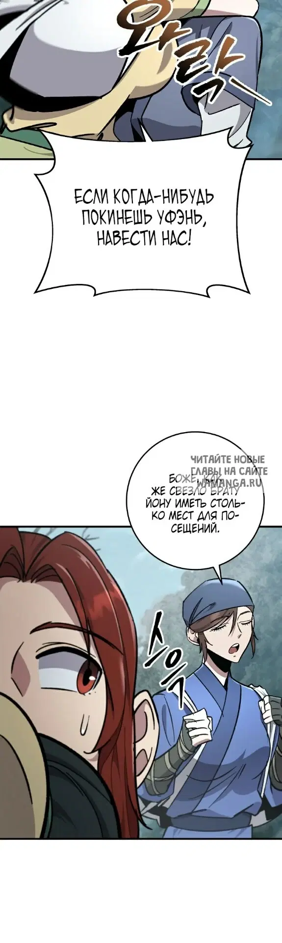 Page 23.000