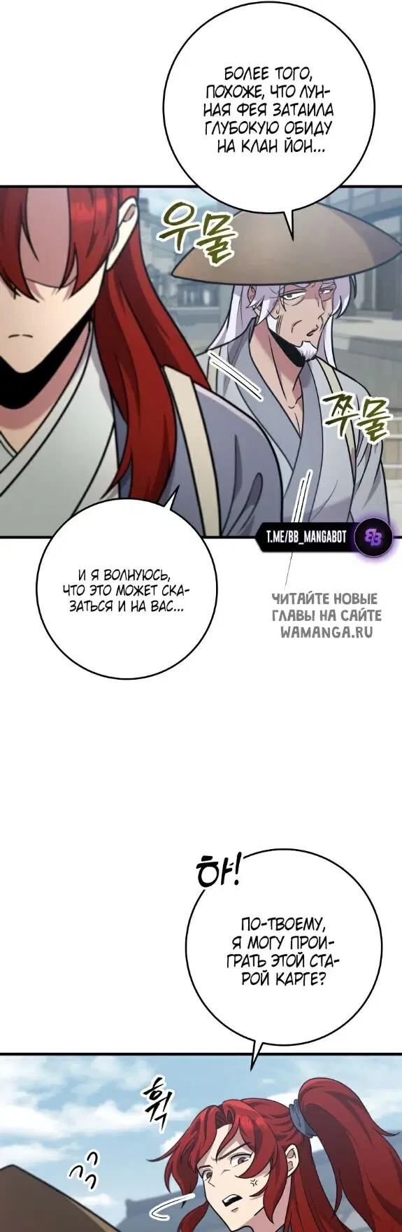 Page 23.000