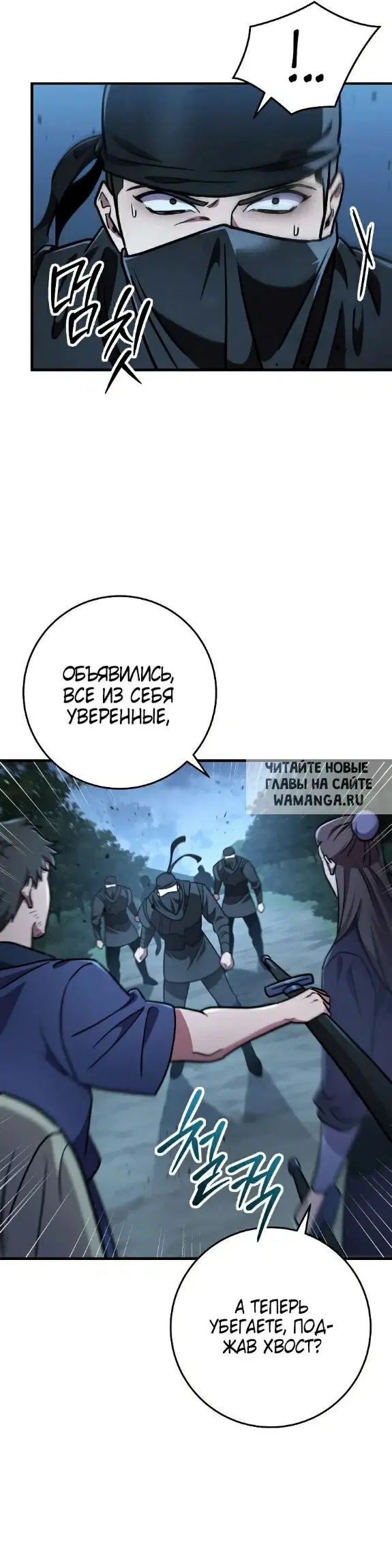 Page 23.000