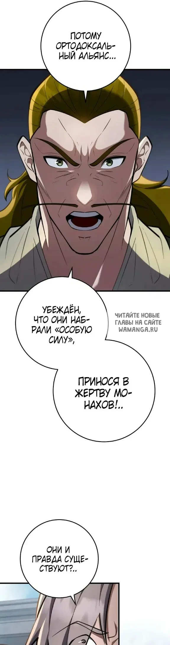 Page 34.000