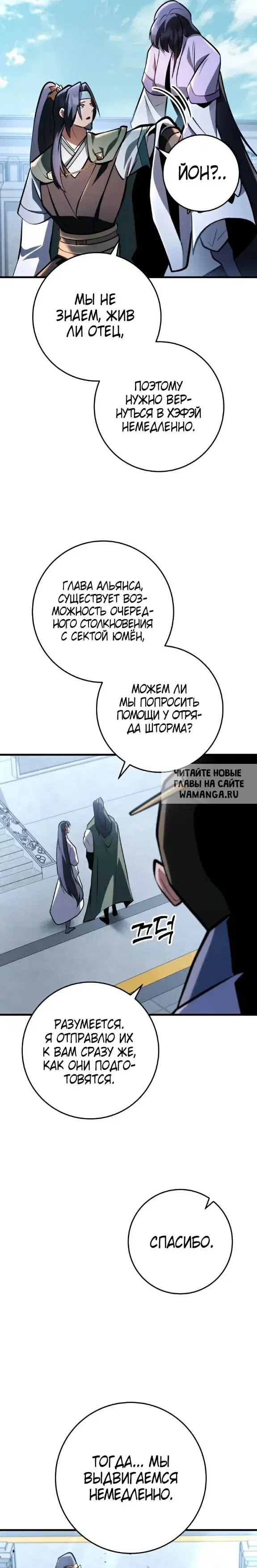 Page 34.000
