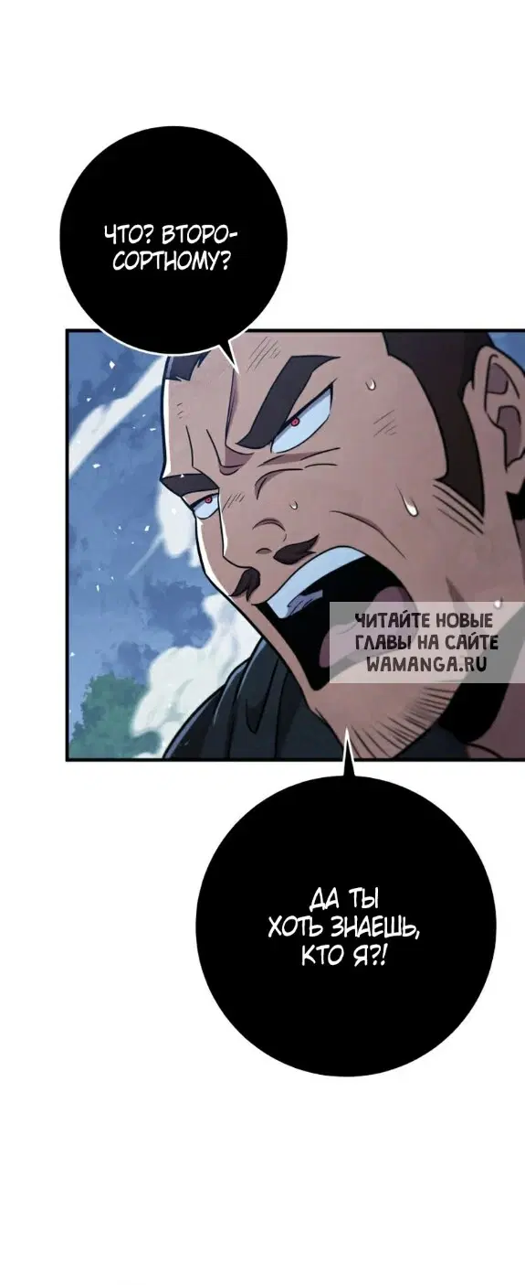 Page 37.000