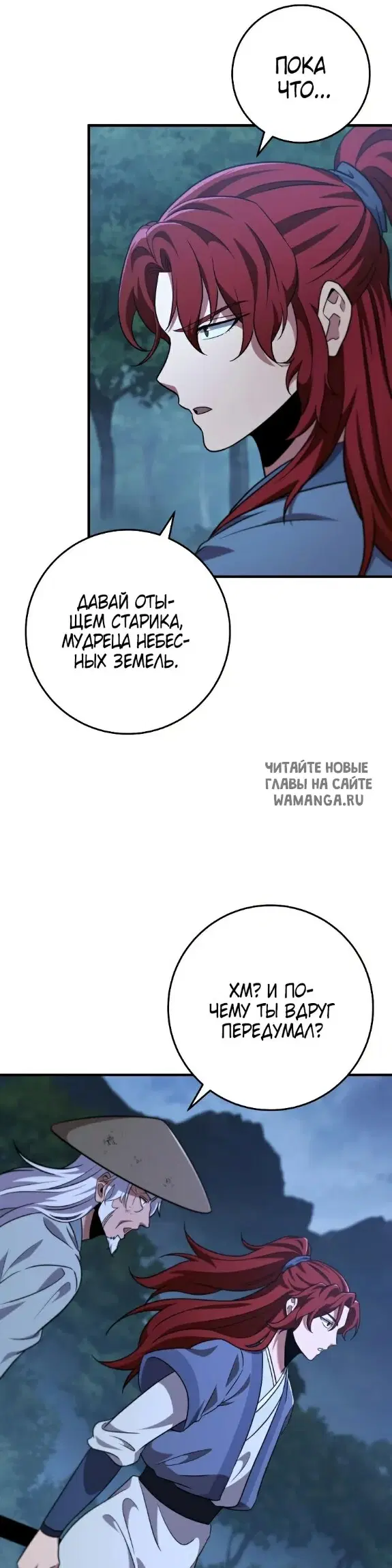 Page 37.000