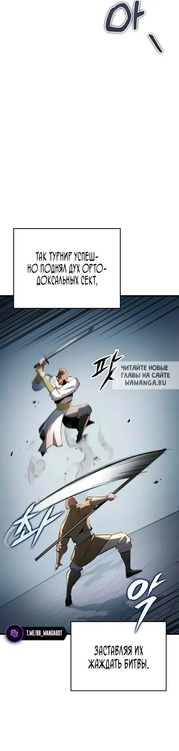 Page 38.000