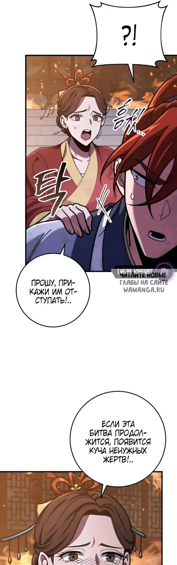 Page 38.000