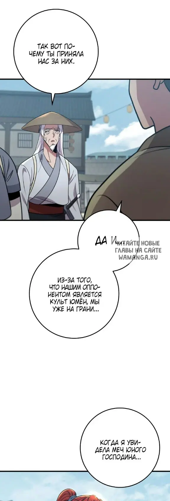 Page 38.000